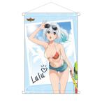  оригинал TV аниме [... departure балка n Bray балка n]B2 гобелен Lulu 