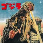 . удача часть .|[ Godzilla ] оригинал * саундтрек [CD]