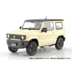  приятный pra зажим машина 1|24 JB64 Jimny 2018 шифон слоновая кость металлик [03-CI] ( пластиковая модель )