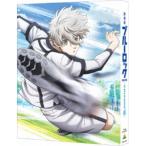 劇場版ブルーロック -EPISODE 凪