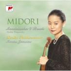 五嶋みどり/メンデルスゾーン:ヴァイオリン協奏曲 ブルッフ:ヴァイオリン協奏曲第1番 【CD】