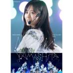 乃木坂46/MIZUKI YAMASHITA GRADUATION CONCERT DAY1 【Blu-ray】