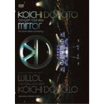 堂本光一／KOICHI DOMOTO CONCERT TOUR 2006 mirror 〜The Music Mirrors My Feeling〜 【DVD】