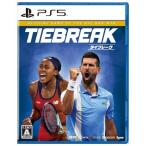 タイブレーク：Official game of the ATP and WTA -PS