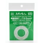  первоклассный двусторонний лента (0.5mm)[ чуть более склеивание модель ширина 0.5mm× длина 5m] [TL19] ( инструмент ) игрушка пластиковая модель 