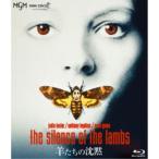 羊たちの沈黙 4Kレストア版 【Blu-ray】