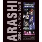 嵐／2004 嵐！ いざッ、Now Tour！！ 【Blu-ray】