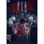 あのコはだぁれ？ 【DVD】