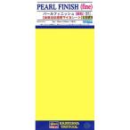  жемчуг отделка ( маленький шарик ) [TF904] ( для макета материалы ) игрушка пластиковая модель 