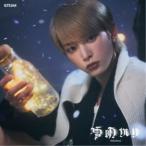 ＆TEAM／雪明かり (Yukiakari)《メンバーソロジャケット盤 - HARUA -》 (初回限定) 【CD】