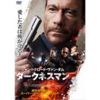 �_�[�N�l�X�}�� �yDVD�z