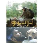 チャーリー 【DVD】