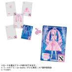 ひみつのアイプリミルフィーカード vol.3 DP-BOXおもちゃ こども 子供 女の子 人形遊び 6歳