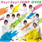 Hey! Say! JUMP/OVER 【CD】