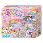 ショッピング女の子 パウチャーム サンリオキャラクターズおもちゃ こども 子供 女の子 ままごと ごっこ 作る 6歳 その他サンリオキャラ