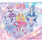 キュアアイドル(CV:松岡美里)/キミとアイドルプリキュア♪ デビューシングル (初回限定) 【CD】