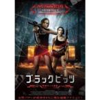 ブラックビッツ 戦闘モード開始 【DVD】