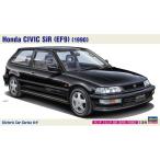 1|24 Honda Civic SiR (EF9) (1990) [HC64] ( пластиковая модель )[ повторный .][ повторный .]
