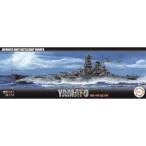 1／700 艦NEXTシリーズ 日本海軍戦艦大和 昭和16年／竣工時 【艦NX14】 (プラモデル)