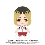 【ハイキュー！！】 Chibiぬいぐるみ 孤爪 研磨おもちゃ こども 子供 女の子 ぬいぐるみ