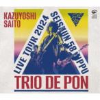 斉藤和義/斉藤和義ライブツアー2024 青春58きっぷ〜Trio de Pon〜 Live at Zepp Haneda 2024.11.09 (初回限定) 【CD】