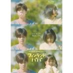 フィンランドパパ DVD-BOX 【DV