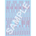 HJmotela-z переводная картинка маркировка 03 [ простой дизайн модель : красный ] [HJM010D2] ( пластиковая модель )