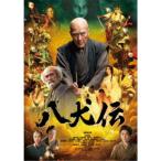 八犬伝 豪華版 【Blu-ray】