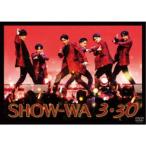SHOW-WA／SHOW-WA 3・30 【DVD】
