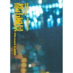 CHANYEOL/2024 CHANYEOL LIVE TOUR : 都市風景 (City-scape) in JAPAN (初回限定) 【Blu-ray】