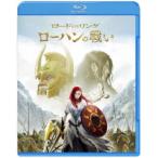  load *ob* The * кольцо | low рукоятка. битва .[Blu-ray]