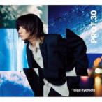 京本大我/PROT.30《A盤》 (初回限定) 【CD+DVD】
