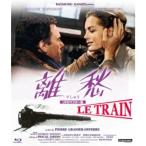 離愁 UHDマスター《数量限定版》 (初