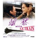 離愁 UHDマスター版 blu-ray＆