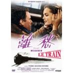 離愁 UHDマスター版《数量限定版》 (