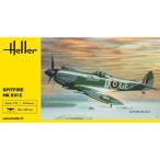 エレール 1/72 WW.II イギリス軍 スピットファイア Mk.XVIe 【HE80282】 (プラモデル)おもちゃ プラモデル