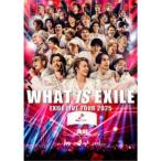EXILE／EXILE LIVE TOUR 2025 WHAT IS EXILE (初回限定) 【DVD】