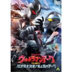ウルトラマンアーク THE MOVIE 超次元大決戦!光と闇のアーク 【DVD】