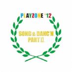 ( мюзикл )|PLAYZONE *12 SONG & DANC*N. PART II. оригинал * саундтрек [CD]