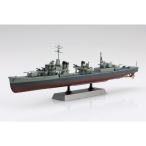 1／700 艦船(フルハルモデル) 中華民国海軍 駆逐艦 丹陽 【7】 (プラモデル)