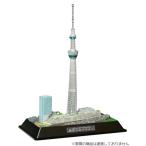 1／3000 情景モデル 東京スカイツリー (プラモデル)