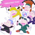 RIP SLYME/GREATEST FIVE (初回限定) 【CD】