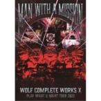 MAN WITH A MISSION/Wolf Complete Works X 〜MAN WITH A 15th MISSION PLAY WHAT U WANT TOUR 2025〜《通常A盤》 【DVD】