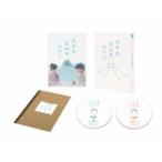 ショッピング玉ねぎ 大きな玉ねぎの下で 豪華版 【Blu-ray】