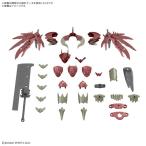 30MF クラスアップアーマー(ドラゴニアロード) (プラモデル)