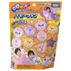 ウーニーズ 専用ペレット パピーファンおもちゃ こども 子供 女の子 ままごと ごっこ 作る 5歳