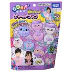 ウーニーズ 専用ペレット キャットファンおもちゃ こども 子供 女の子 ままごと ごっこ 作る 5歳