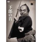  внизу .. шея [DVD]