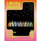私立恵比寿中学 15th Anniversary 大学芸会2025〜LOVE＆BRAVE〜 （初回