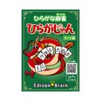 ひらがな麻雀 ひらがじゃん カード版おもちゃ こども 子供 パーティ ゲーム
